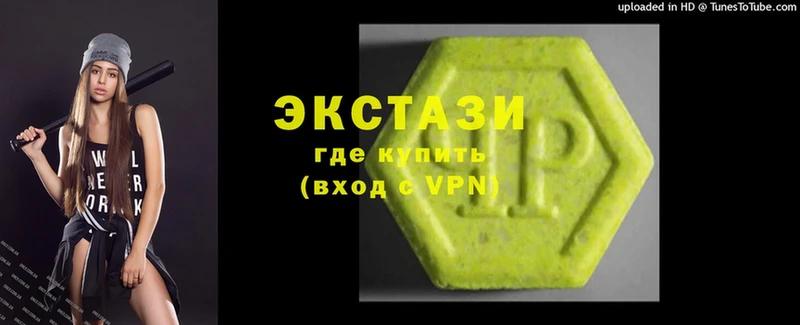 Ecstasy круглые  Артёмовск 