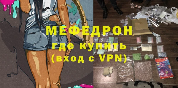 мефедрон VHQ Вяземский