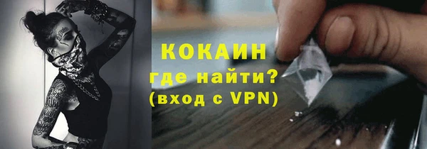 альфа пвп VHQ Горнозаводск